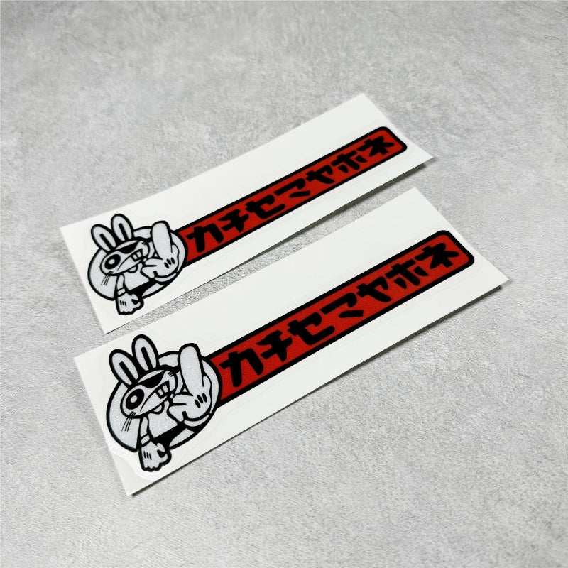 DXYMOO ملصقات دراجة نارية سباق سيارة DXYMOO عبوة من 2 قطعة لسيارات يابانية OH Yeah Rabbit JDM D1 - Image 5